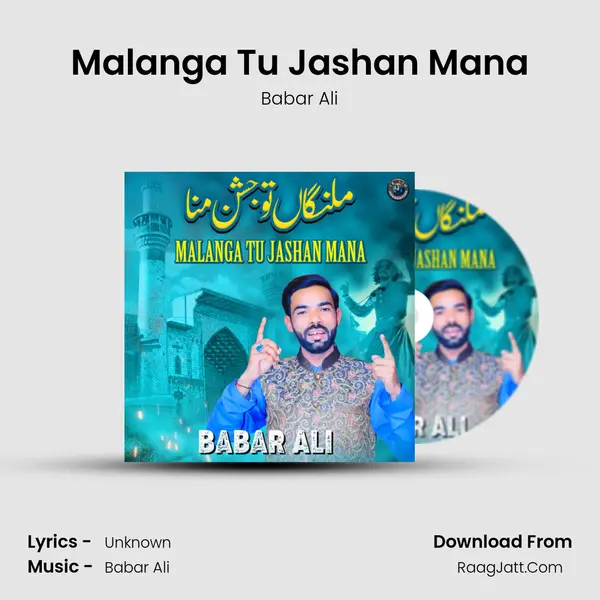 Malanga Tu Jashan Mana mp3 song