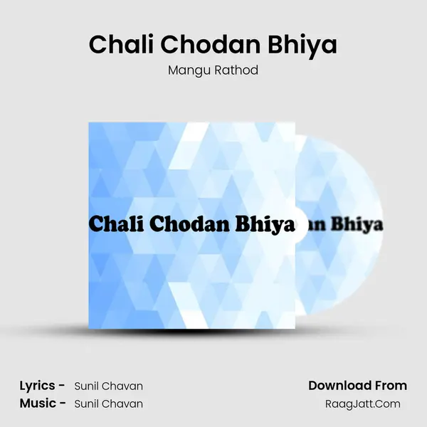 Chali Chodan Bhiya MP3 Song by Mangu Rathod Cover