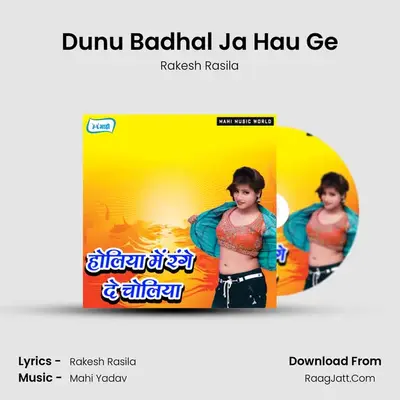 Dunu Badhal Ja Hau Ge MP3 Song by Rakesh Rasila Cover