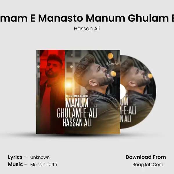 Ali A.S Imam E Manasto Manum Ghulam E Ali A.S mp3 song