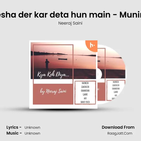 Hamesha der kar deta hun main - Munir Niazi MP3 Song by Neeraj Saini Cover