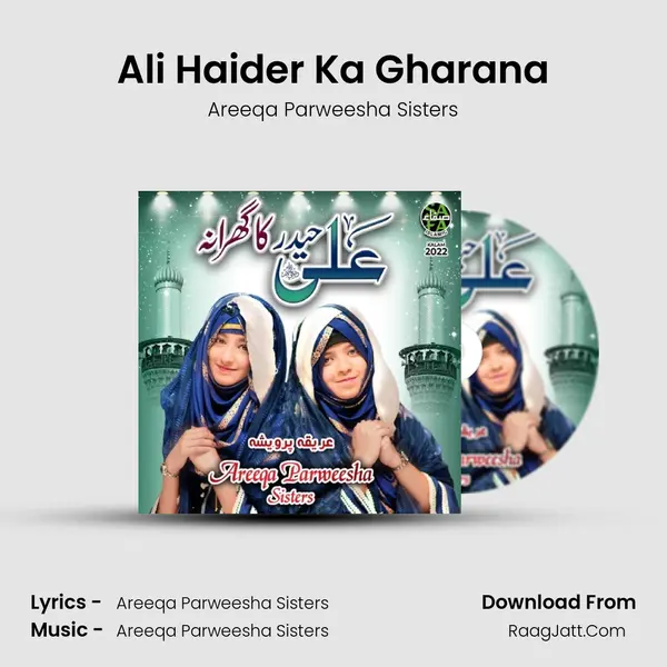 Ali Haider Ka Gharana mp3 song