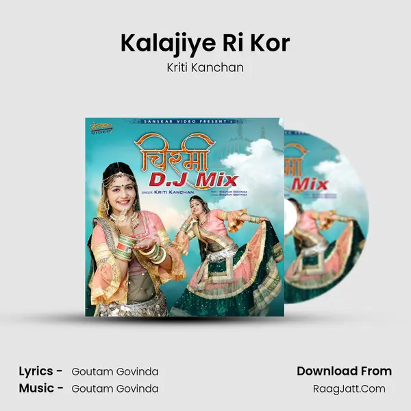 Kalajiye Ri Kor MP3 Song by Kriti Kanchan Cover