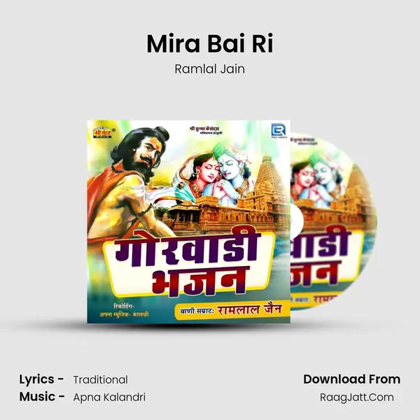Mira Bai Ri MP3 Song by Ramlal Jain Cover