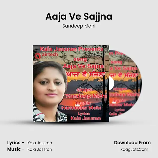 Aaja Ve Sajjna mp3 song