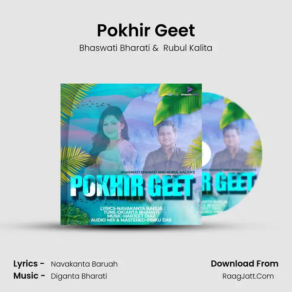 Pokhir Geet MP3 Song by Bhaswati Bharati Cover