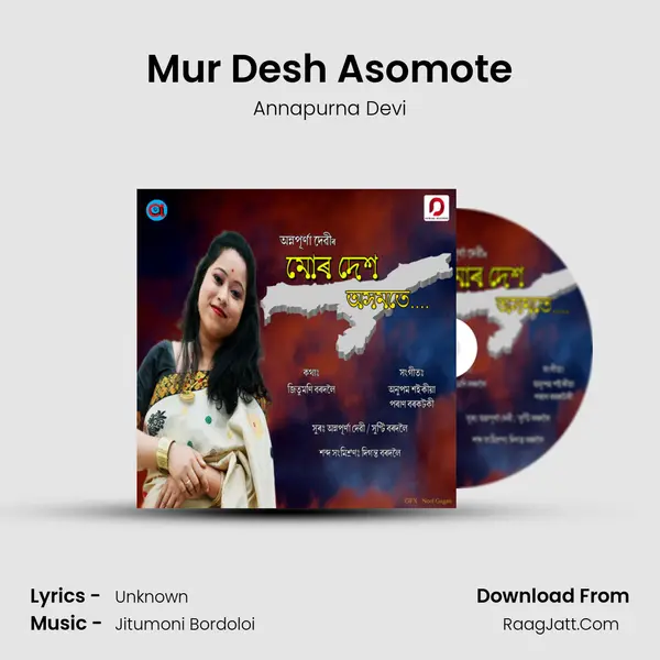 Annapurna Devi