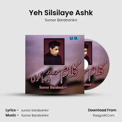 Yeh Silsilaye Ashk mp3 song