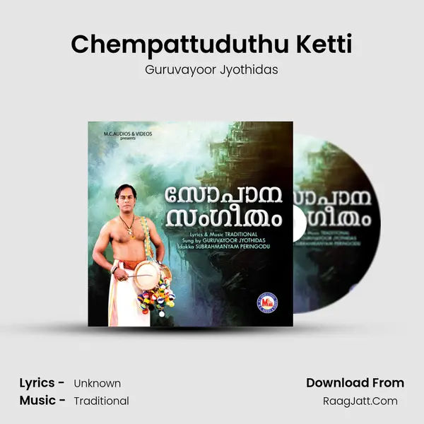 Chempattuduthu Ketti MP3 Song by Guruvayoor Jyothidas Cover