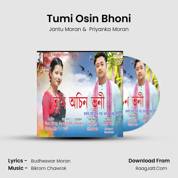 Tumi Osin Bhoni mp3 song