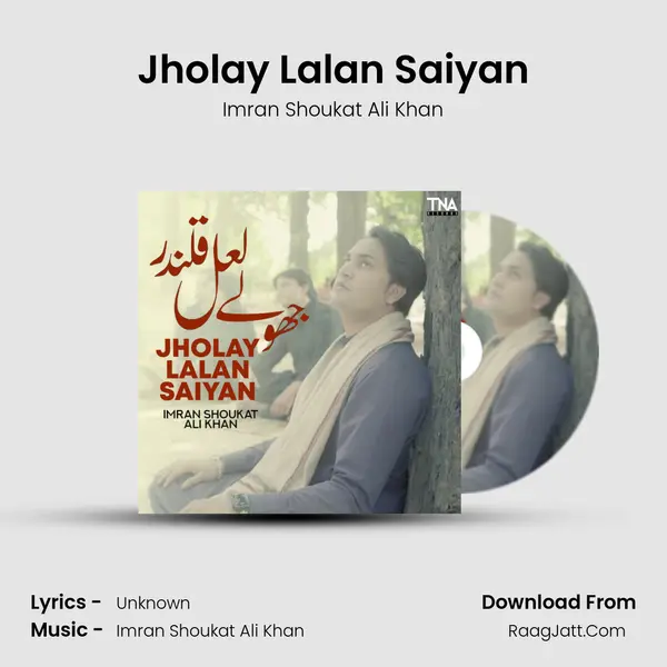 Jholay Lalan Saiyan MP3 Song by Imran Shoukat Ali Khan Cover