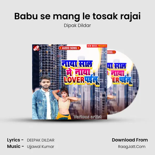 Babu se mang le tosak rajai MP3 Song by Dipak Dildar Cover