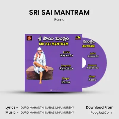 SRI SAI MANTRAM - Ramu