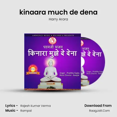 kinaara much de dena mp3 song
