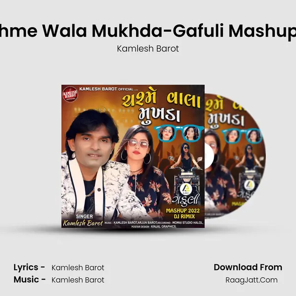 Chashme Wala Mukhda-Gafuli Mashup 2022 MP3 Song by Kamlesh Barot Cover