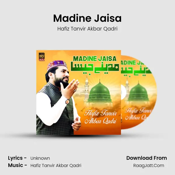 Madine Jaisa - Single - Hafiz Tanvir Akbar Qadri
