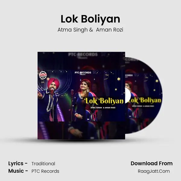Aman Rozi