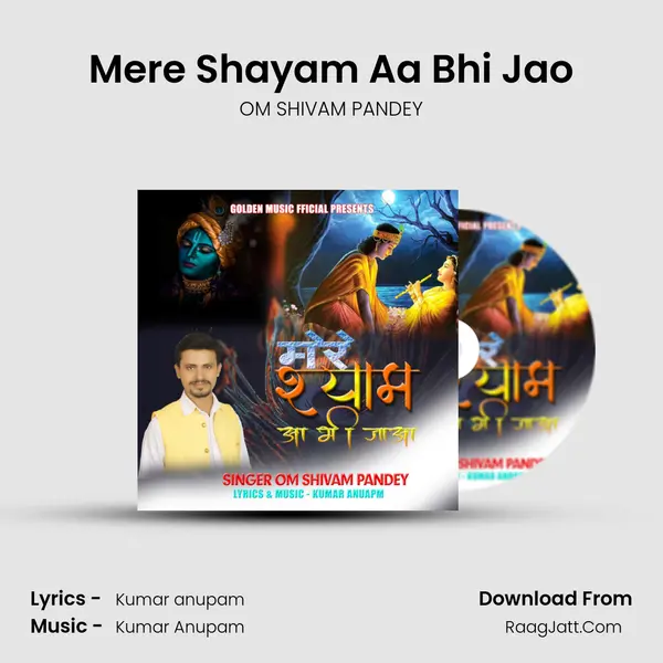 Mere Shayam Aa Bhi Jao MP3 Song by OM SHIVAM PANDEY Cover
