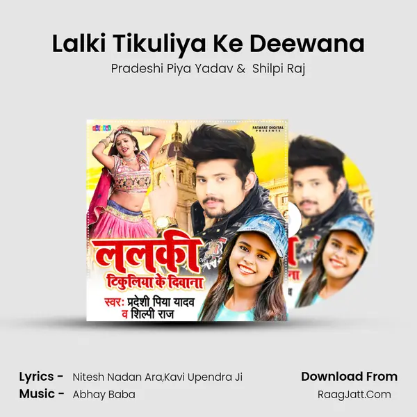 Lalki Tikuliya Ke Deewana - Pradeshi Piya Yadav