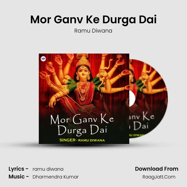Mor Ganv Ke Durga Dai MP3 Song by Ramu Diwana Cover