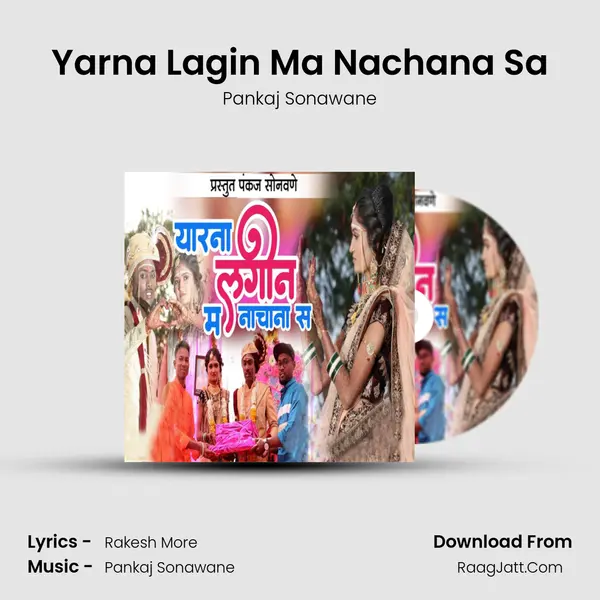 Yarna Lagin Ma Nachana Sa - Pankaj Sonawane