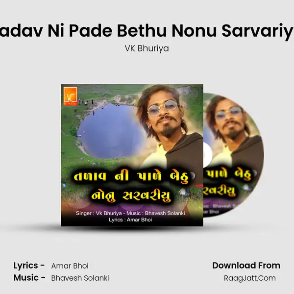 Tadav Ni Pade Bethu Nonu Sarvariyu - VK Bhuriya