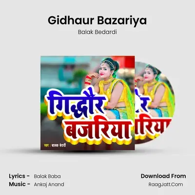 Gidhaur Bazariya - Balak Bedardi