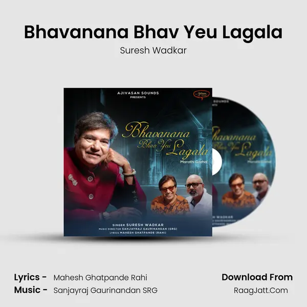 Bhavanana Bhav Yeu Lagala - Suresh Wadkar