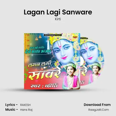 Kirti