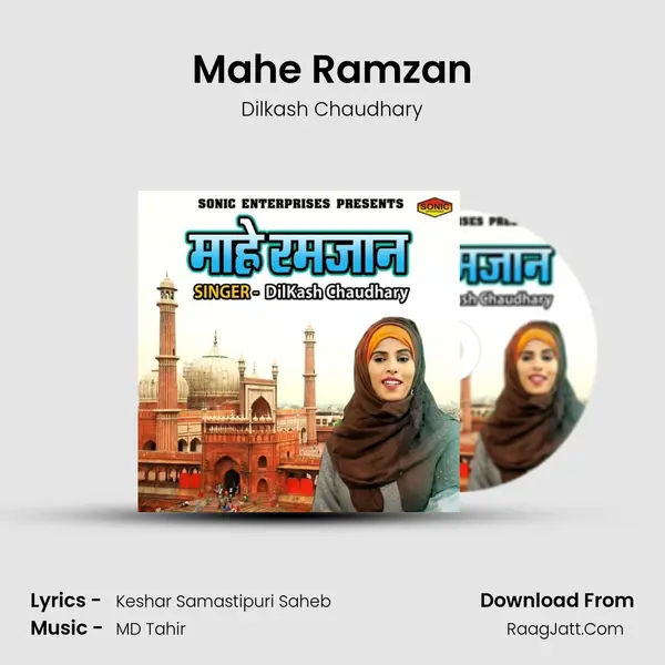 Mahe Ramzan MP3 Song by Dilkash Chaudhary Cover