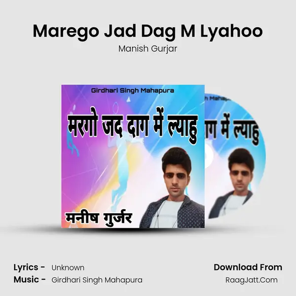 Marego Jad Dag M Lyahoo Cover