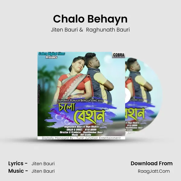 Chalo Behayn - Jiten Bauri