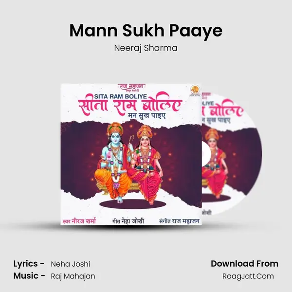 Mann Sukh Paaye Cover