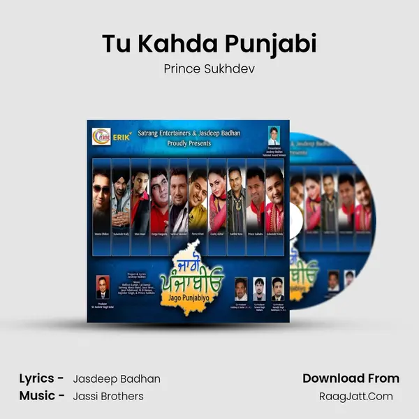 Tu Kahda Punjabi mp3 song