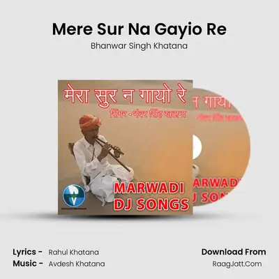 Mere Sur Na Gayio Re mp3 song