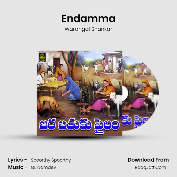 Endamma MP3 Song by Warangal Shankar Cover