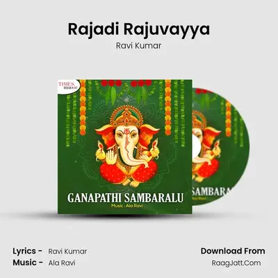 Rajadi Rajuvayya MP3 Song by Ravi Kumar Cover