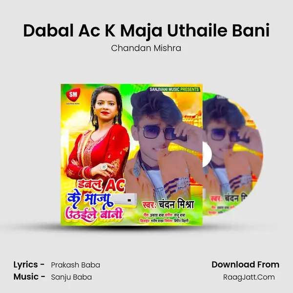 Dabal Ac K Maja Uthaile Bani mp3 song