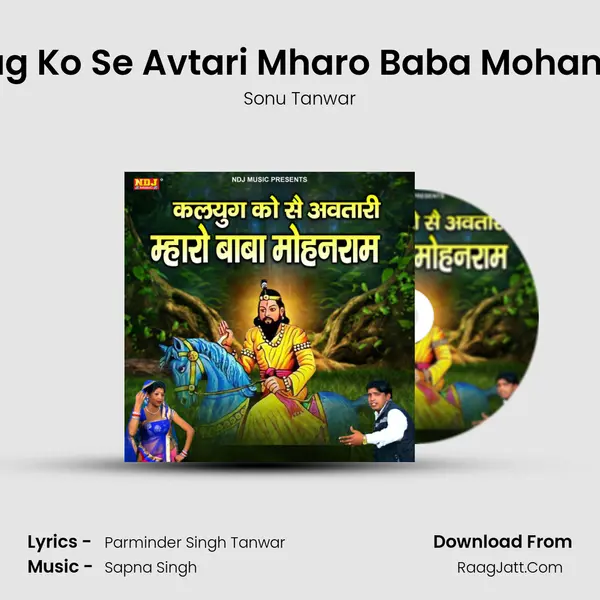 Parminder Singh Tanwar
