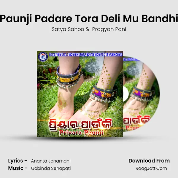 Paunji Padare Tora Deli Mu Bandhi MP3 Song by Satya Sahoo Cover