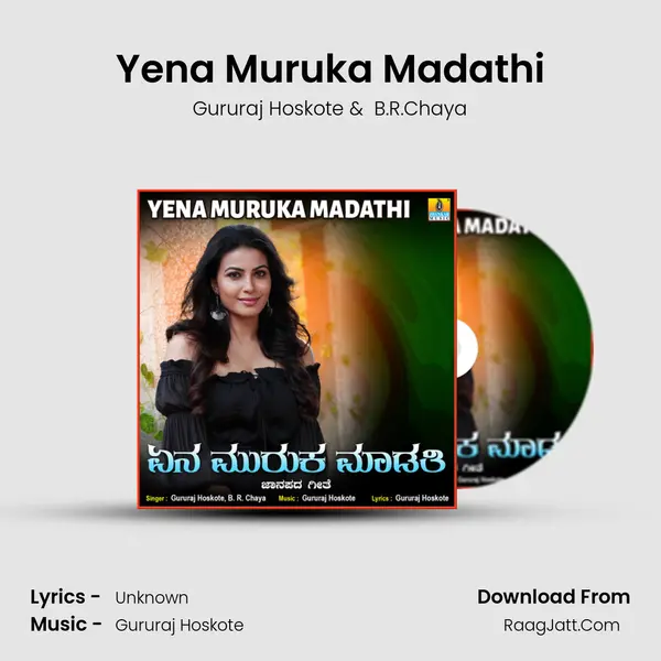 Yena Muruka Madathi MP3 Song by Gururaj Hoskote Cover