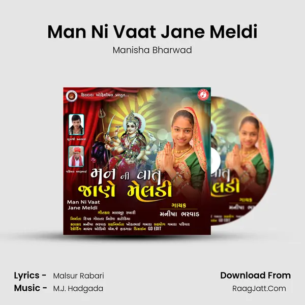 Man Ni Vaat Jane Meldi mp3 song
