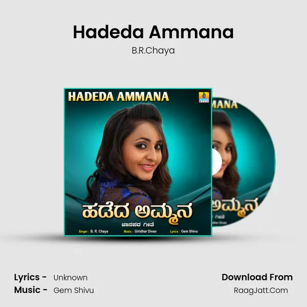 Hadeda Ammana - Single - B.R.Chaya