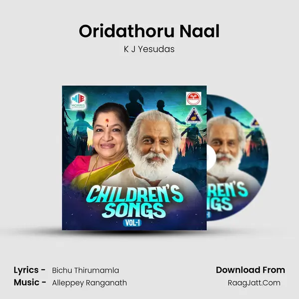 Oridathoru Naal MP3 Song by K J Yesudas Cover