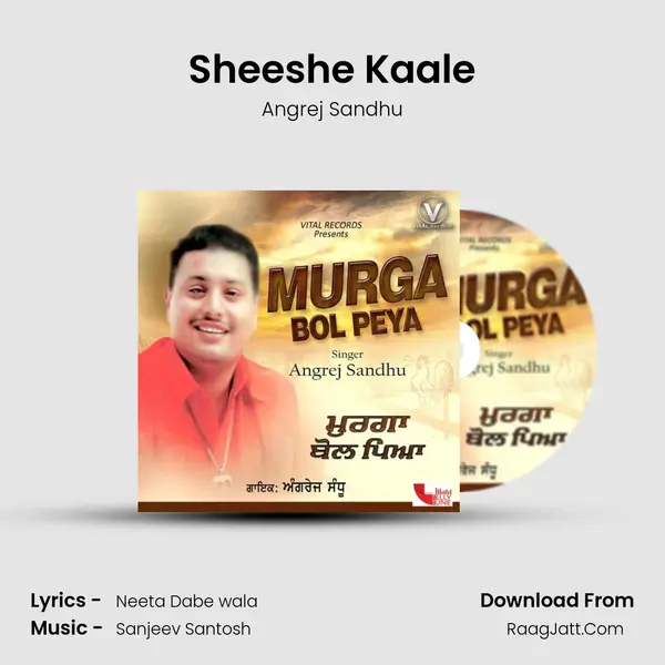 Angrej Sandhu