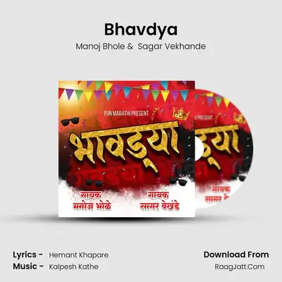Bhavdya - Manoj Bhole