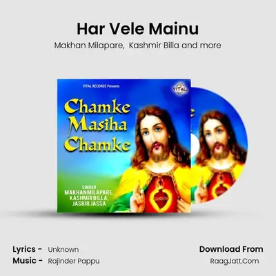 Har Vele Mainu mp3 song
