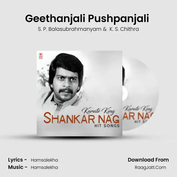 Geethanjali Pushpanjali (From "Cbi Shankar") Cover