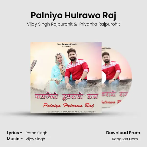 Palniyo Hulrawo Raj mp3 song