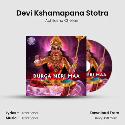 Devi Kshamapana Stotra mp3 song